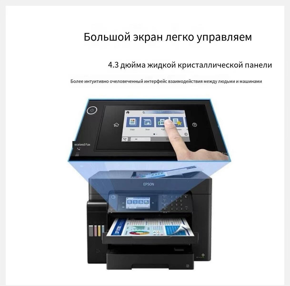 Epson Принтер струйный Epson-15168, черный