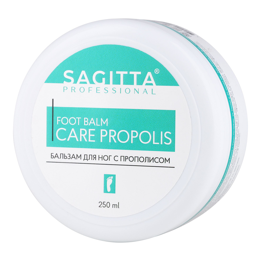 Sagitta Бальзам для ног Foot Belm Care Propolis увлажняющий, восстанавливающий и смягчающий для стоп #1