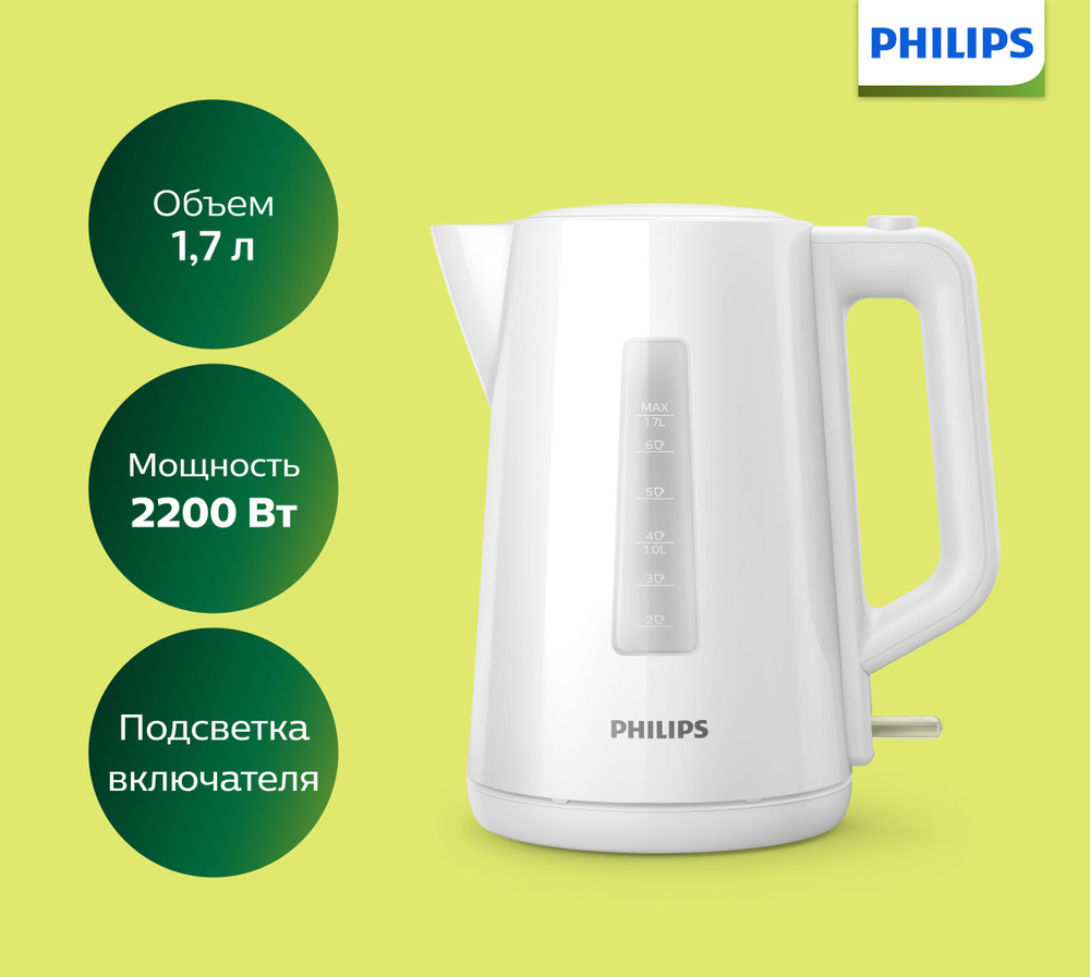 Купить электрический чайник Philips HD9318/00, Пластик по низкой цене:  отзывы, фото, характеристики в интернет-магазине Ozon (888468361)