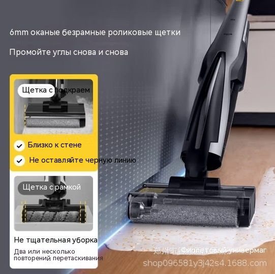 Мойка пола Delfa P30 беспроводной умный пылесос с двойной роликовой ...