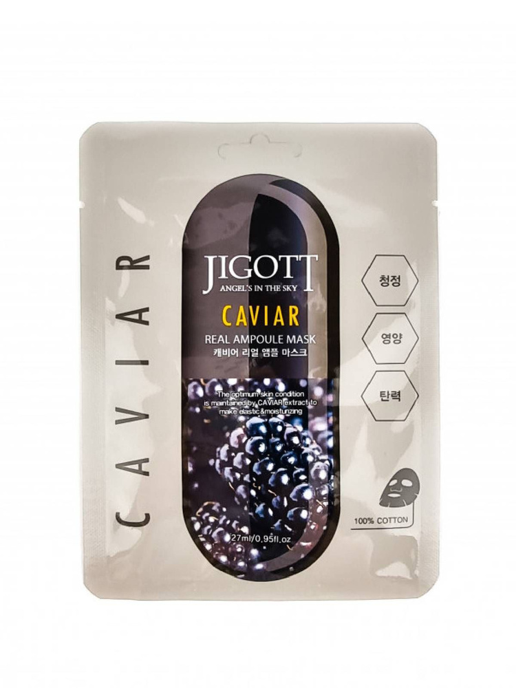 JIGOTT/Маска на тканевой основе JIGOTT CAVIAR REAL AMPOULE MASK 10 шт #1