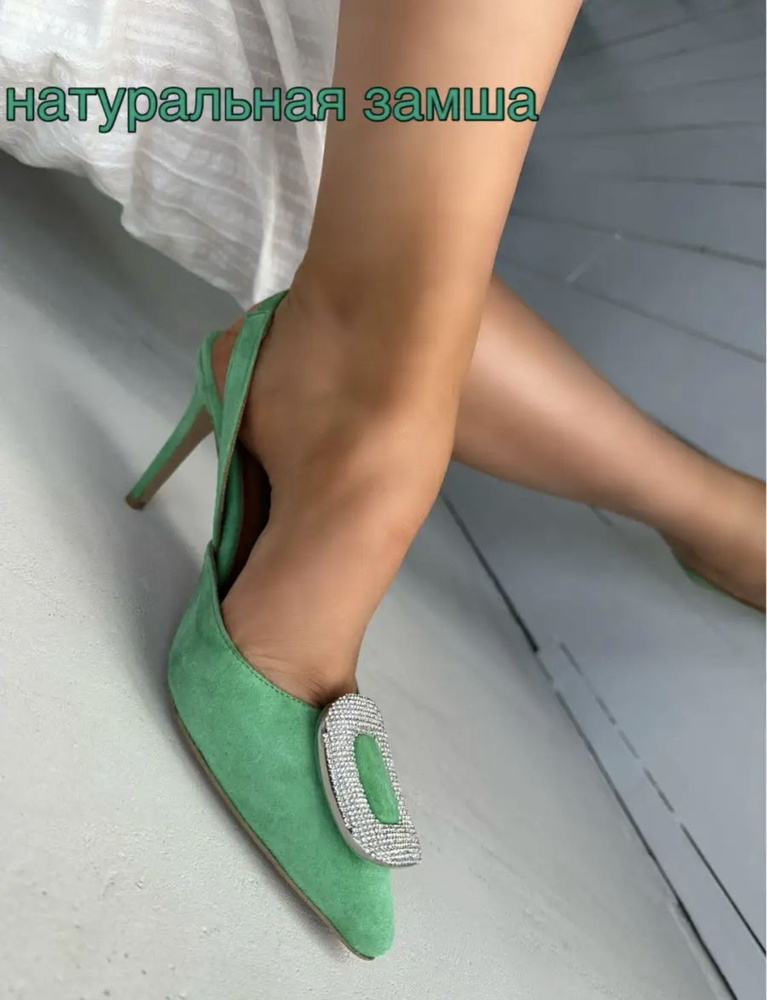 Туфли HEELBOX #1