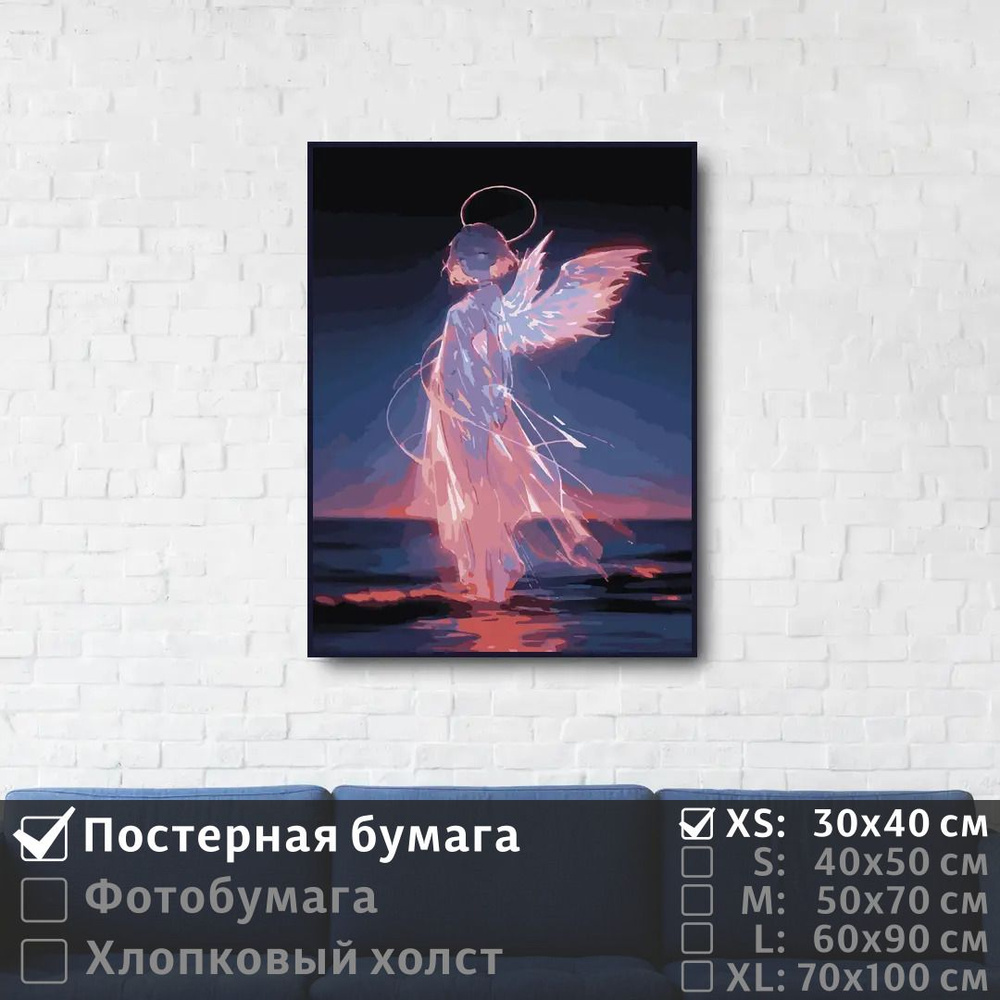 Постер на стену Девушка Ангел Аниме 30х40 см ПолиЦентр #1