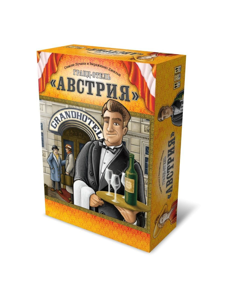 Настольная игра Гранд-отель Австрия. Второе издание #1