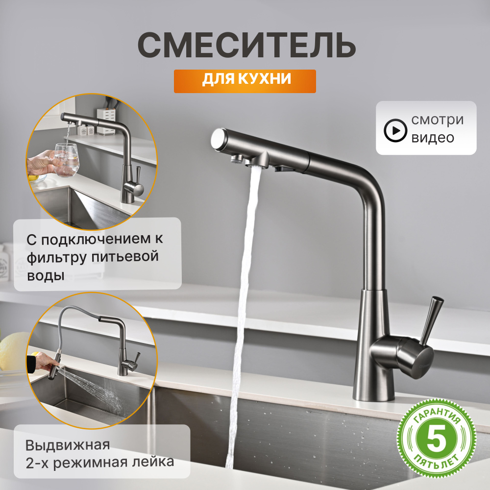 ремонт смесителя Grohe