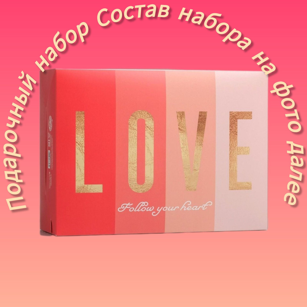 Подарочный набор косметики, аксессуаров и игрушек, бьюти бокс, beauty box  для девочки, подростка - купить с доставкой по выгодным ценам в  интернет-магазине OZON (1290732533)