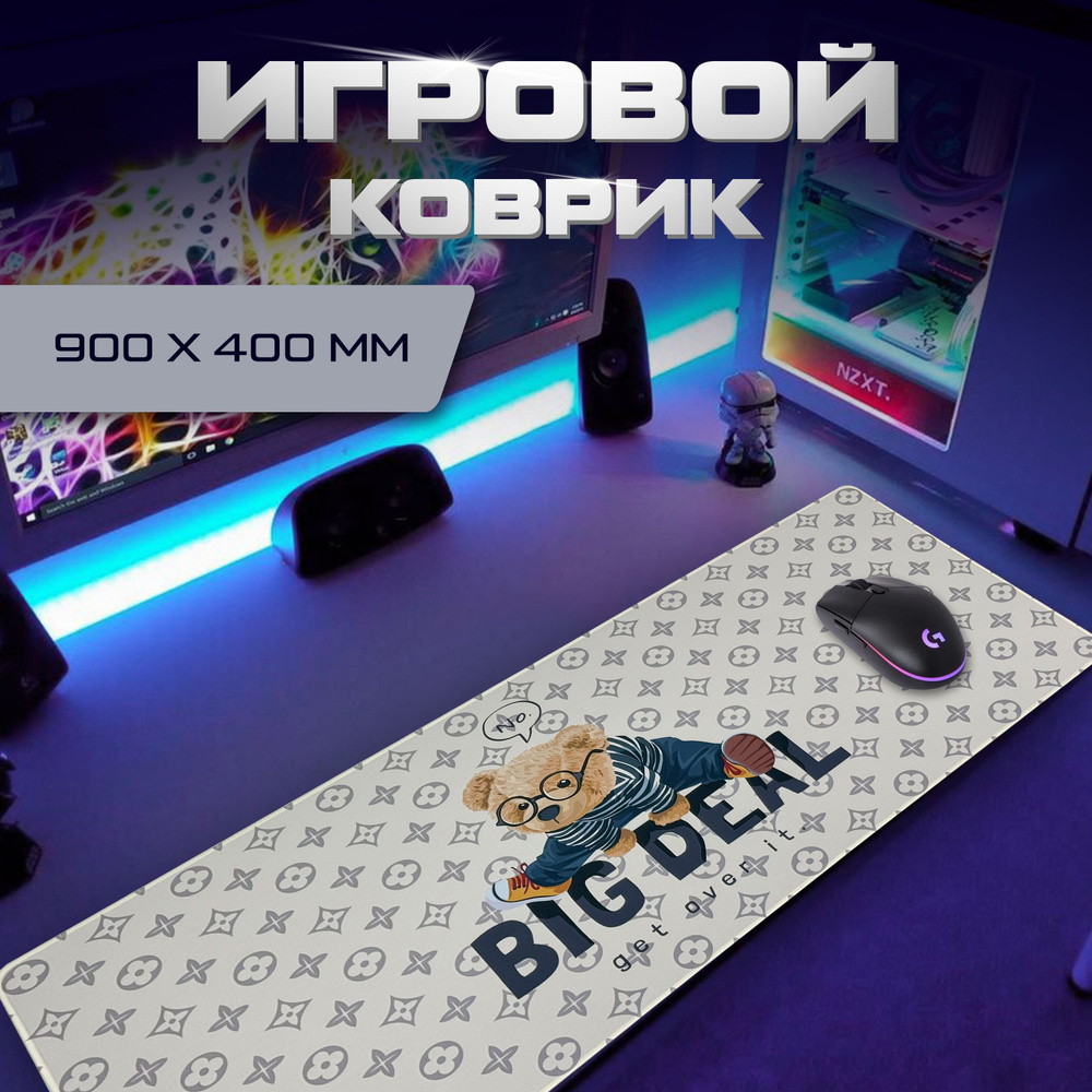 Игровой коврик для мыши и клавиатуры 400х900х3 мм SPEED + CONTROL (Большой,  яркий, удобный), XXXL, светло-серый, синий купить на OZON по низкой цене  (1447727771)