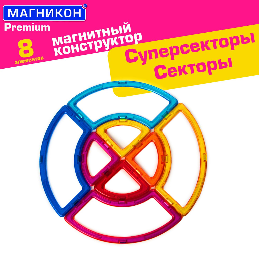 магнитная масса, клемма для сварки, производитель, в СПб