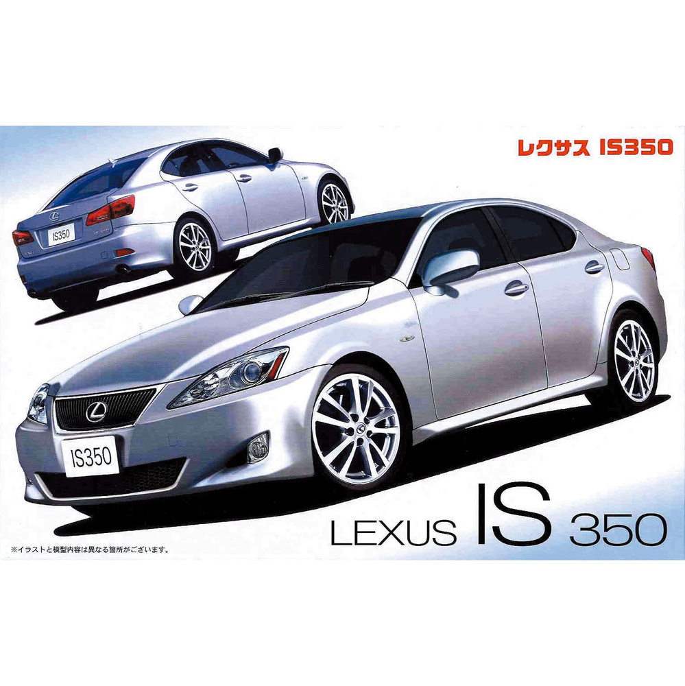 Сборная модель Lexus IS350 (1:24) FU03674 FUJIMI Япония - купить с  доставкой по выгодным ценам в интернет-магазине OZON (1448881700)