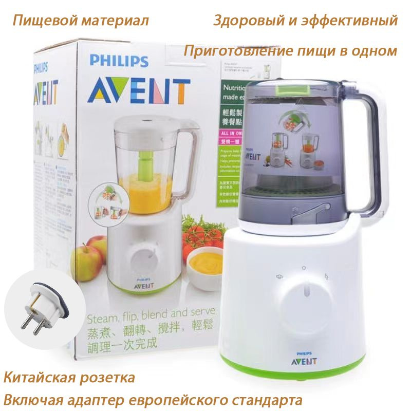 Avent scf870 best sale