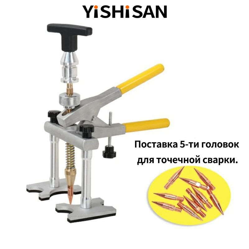 Пуллер Для Споттера - купить с доставкой по выгодным ценам в интернет ...