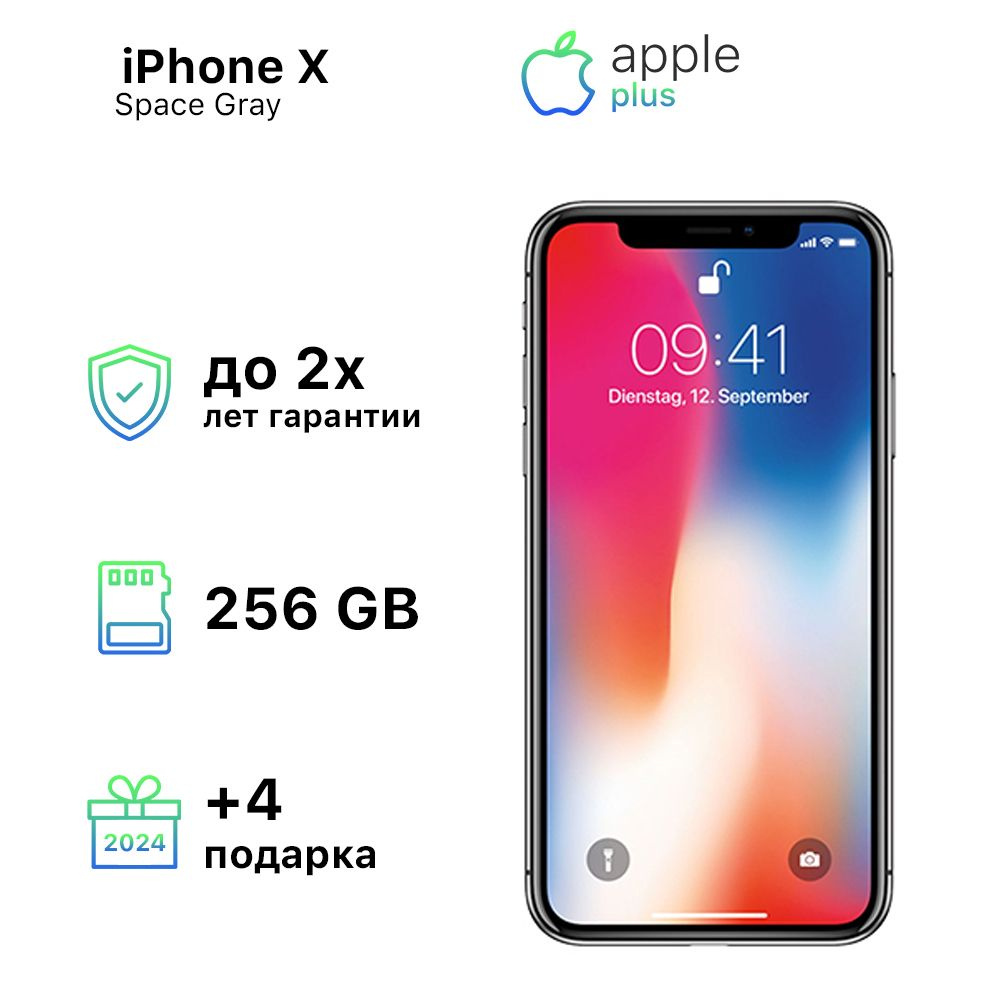 Смартфон Apple iPhone X - купить по выгодной цене в интернет-магазине OZON  (1245650062)