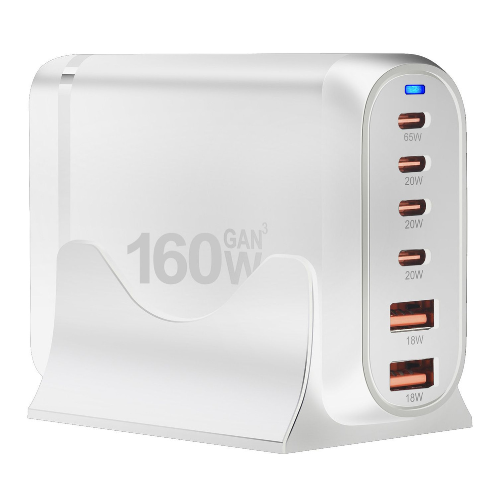 Настольное зарядное устройство GaN 160 Вт-Белый - купить по выгодной ...
