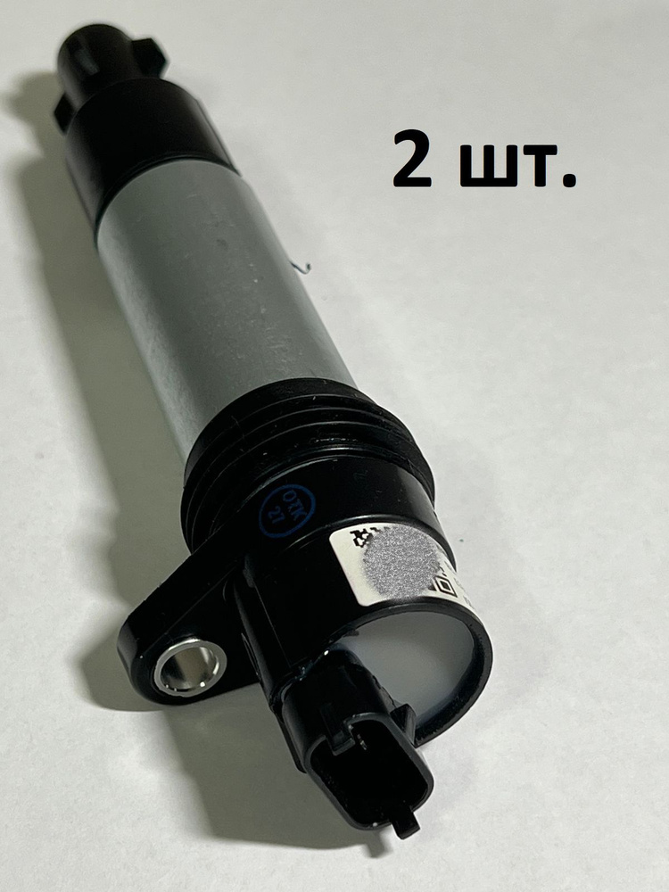 Катушка зажигания ВАЗ 2110-12; 2170 Priora; 1117-19 Kalina; 2190-94 ...