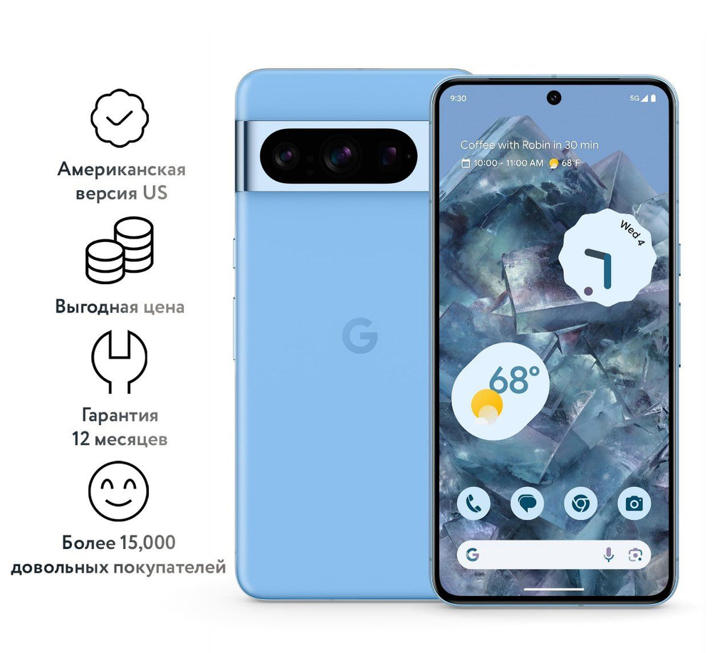 Google Смартфон Pixel 8 Pro US 12/256 ГБ, светло-синий, бирюзовый