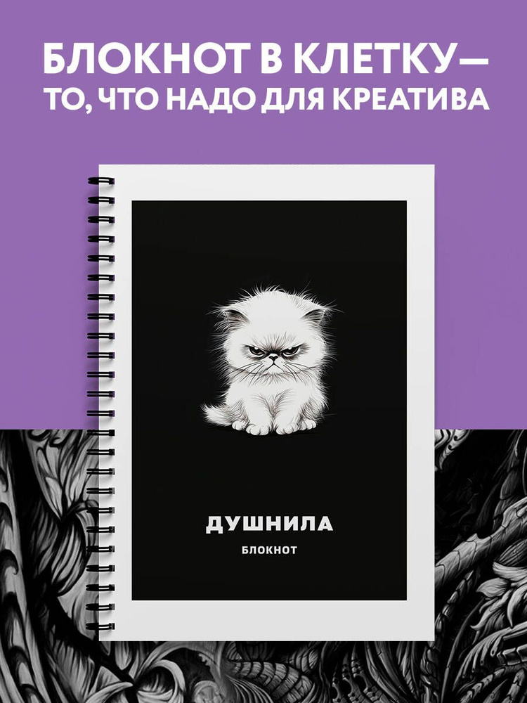 Эксмо Блокнот #1