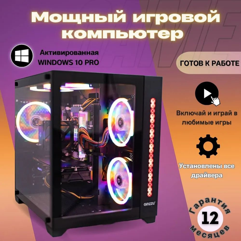 Системный блок Блок системы i5 (Intel Xeon E5-2680V4 (2.4 ГГц), RAM 32 ГБ,  SSD 1024 ГБ, HDD 1024 ГБ, NVIDIA GeForce RTX 2060 SUPER (8 Гб), Windows 10  ...