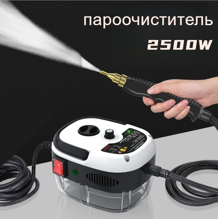  Guren для уборки дома 2500W, белый, 2500 Вт  по .