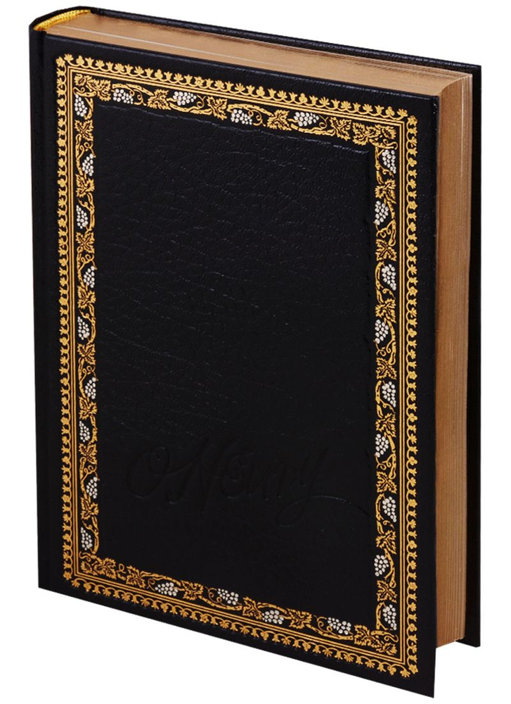 Book Яблоко сфинкса #1
