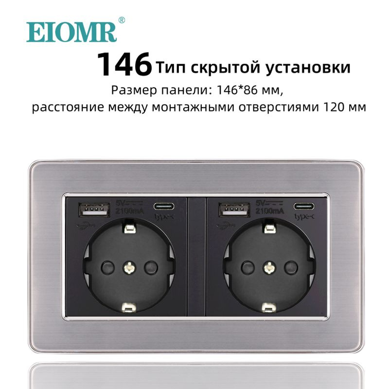 3 шт. EIOMR настенная USB/Typc-C-розетка 5 В 2,1 А, ЕС,электрическая розетка 16 А, Typc-C и USB-порт, #1