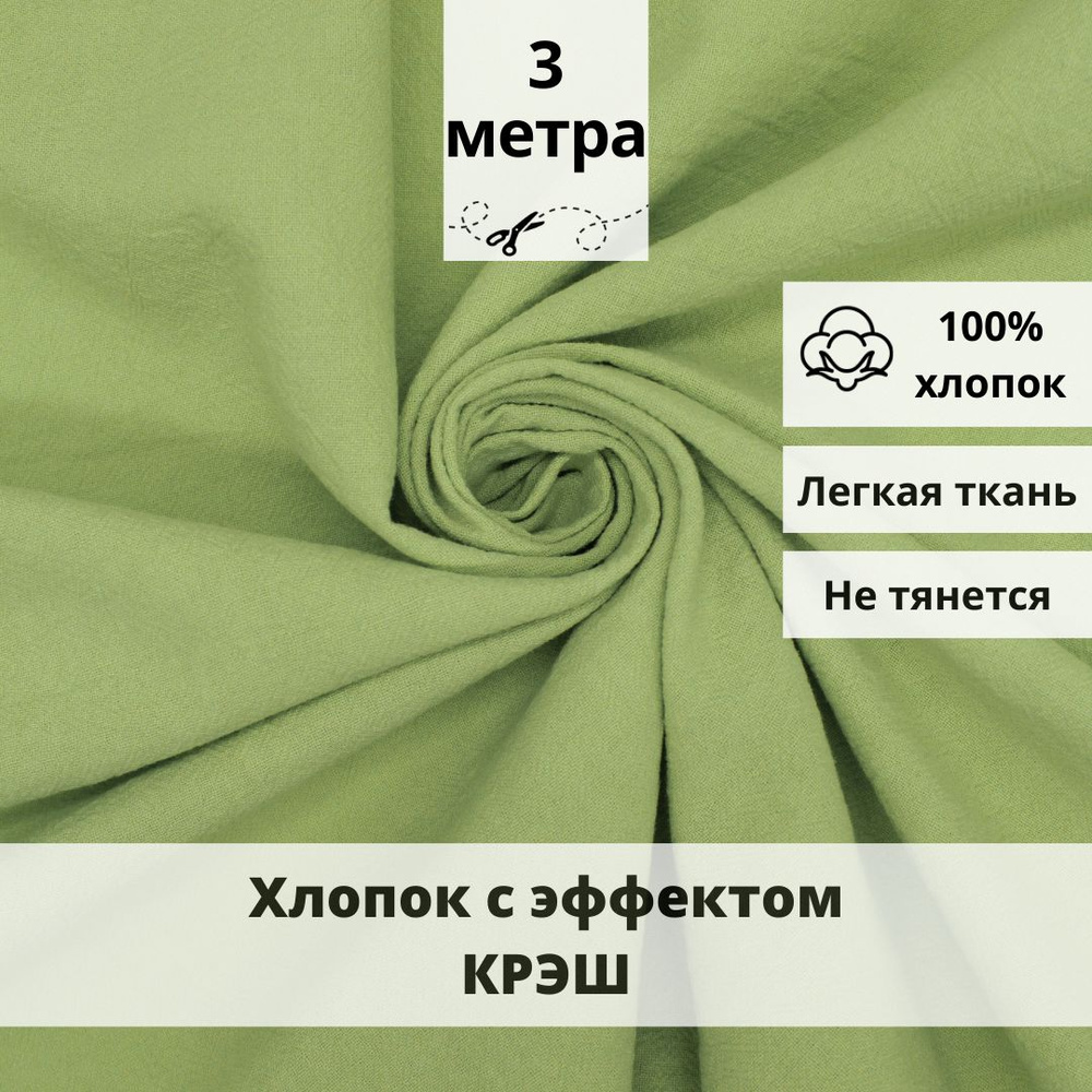 Как правильно выбрать ткань. Советы от профессионалов