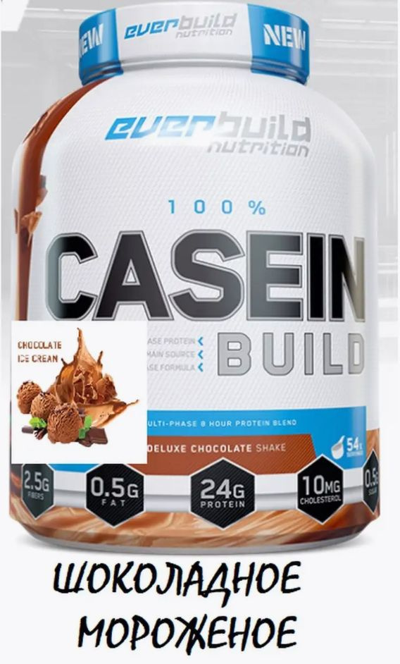 Everbuild Nutrition Казеин. Everbuild 100% Casein 1816 гр. #1