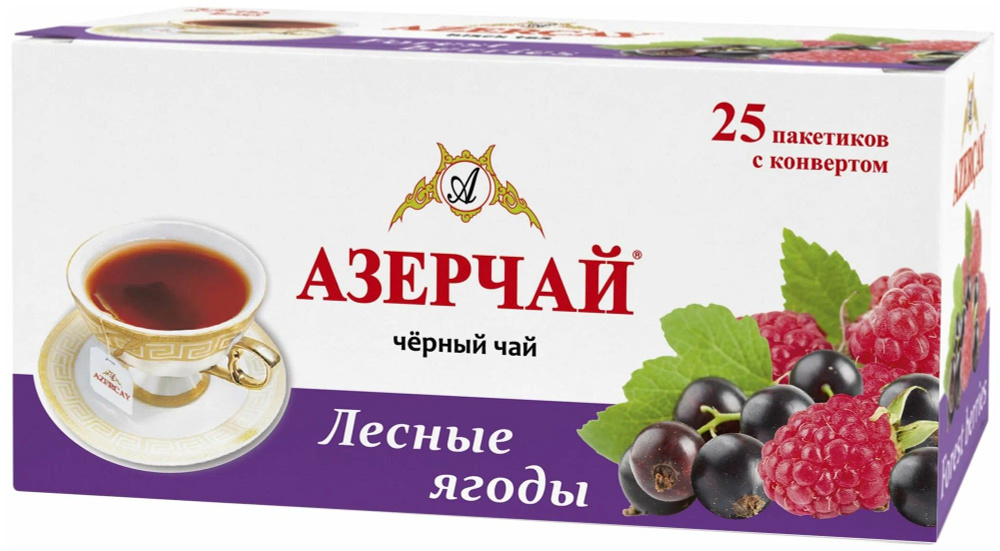 Чай черный Азерчай Лесные ягоды в пакетиках 25 х 1,8 г #1