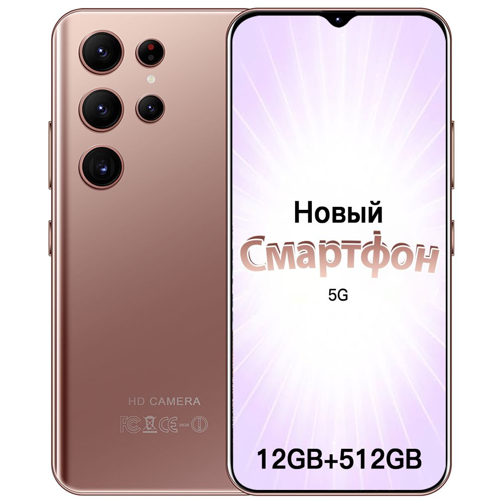 Смартфон Astarry 7.3 дюйма,5G смартфоны - купить по выгодной цене в  интернет-магазине OZON (1541201058)