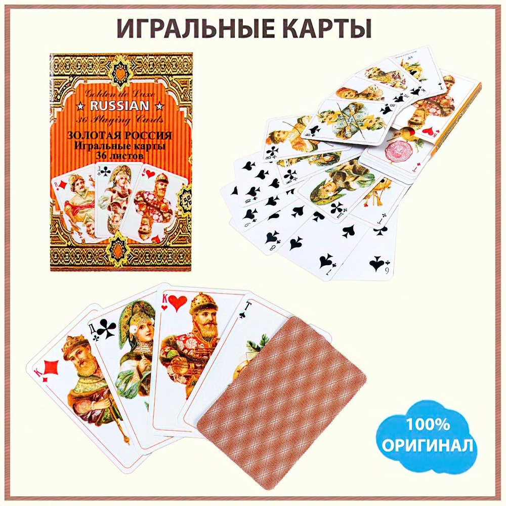 игры для двоих колода 36 (93) фото