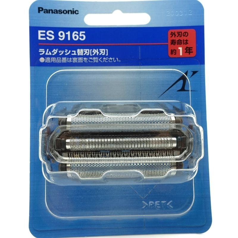 сеточка и нож для бритвы Panasonic ES9165 - купить с доставкой по ...