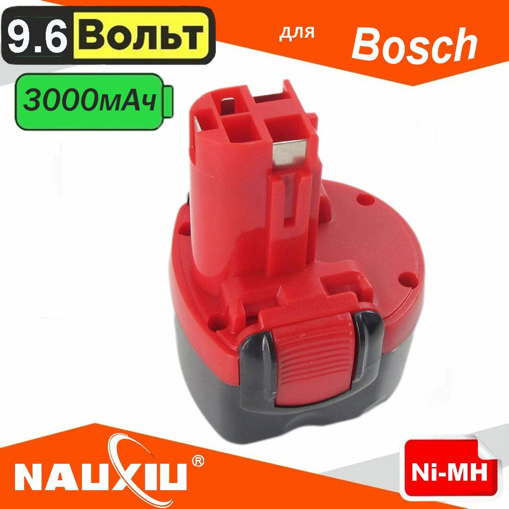 Аккумулятор для Bosch 2607335461/707 BAT048/049/100 2607335540, 9.6V 3Ah Ni-MH #1