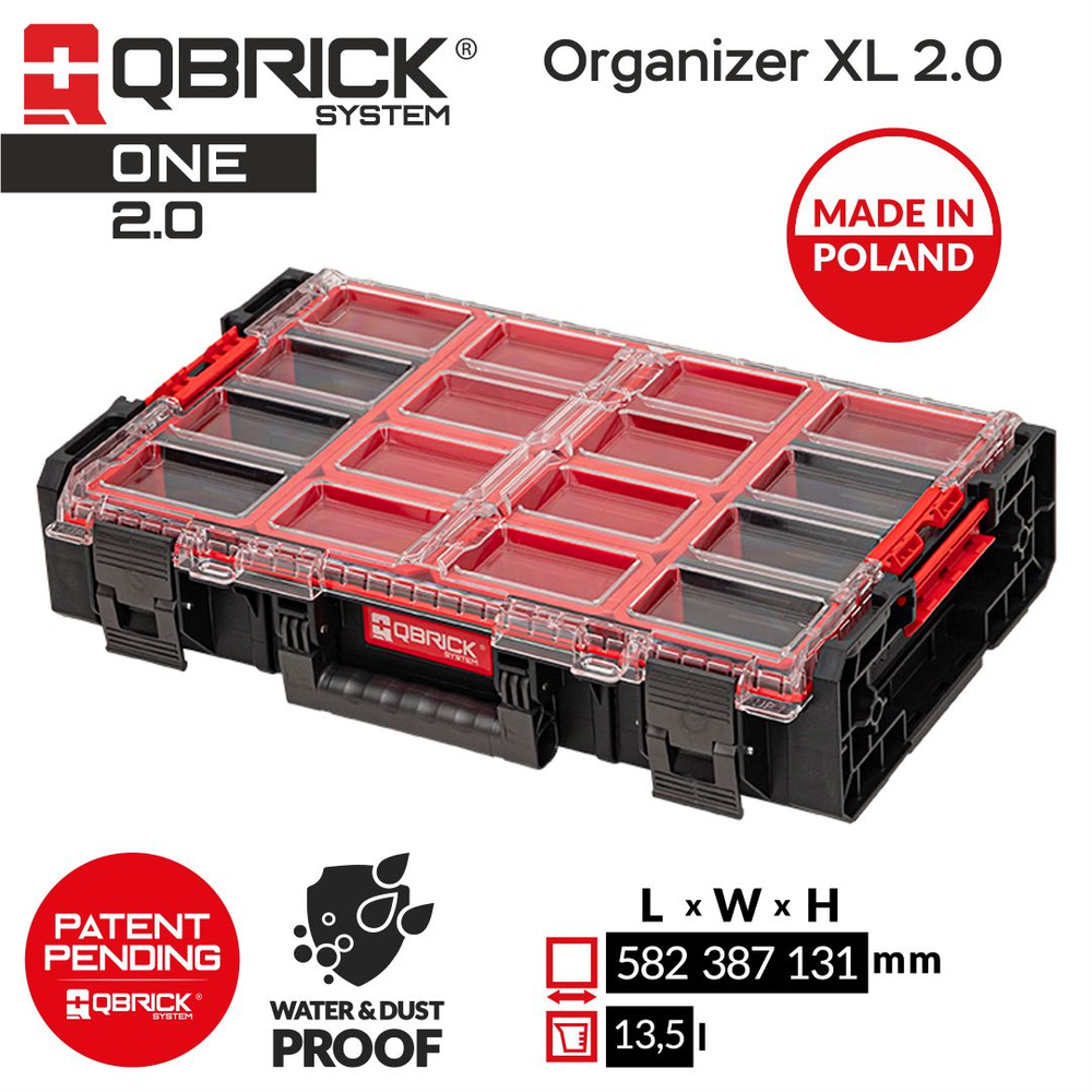 Органайзер для инструментов QBRICK SYSTEM ONE Organizer XL 2.0 #1