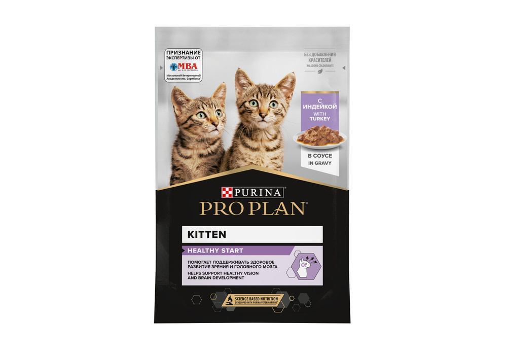 Purina Pro Plan Cat NutriSavour Junior Turkey / Паучи Пурина Про План для Котят Индейка в соусе (цена #1