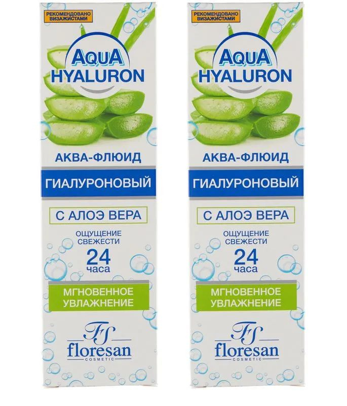 Floresan Аква - флюид, Aqua Hyaluron, гиалуроновый 75 мл, 2 уп #1