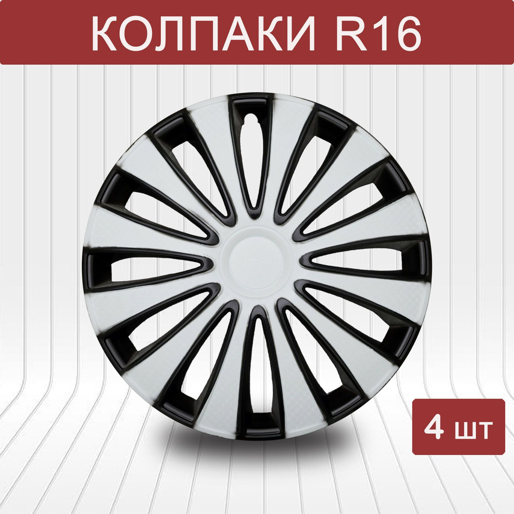 Auto Tech Колпаки на колеса, 16