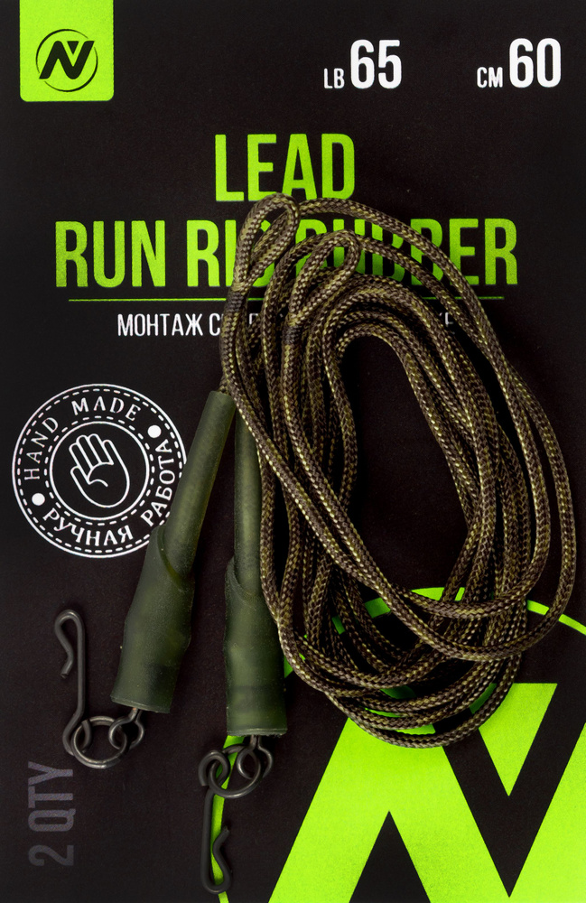 Run Rig Rubbe Карповый монтаж Скользящий на втулке VN Tackle Lead run rig rubber 65lb ...