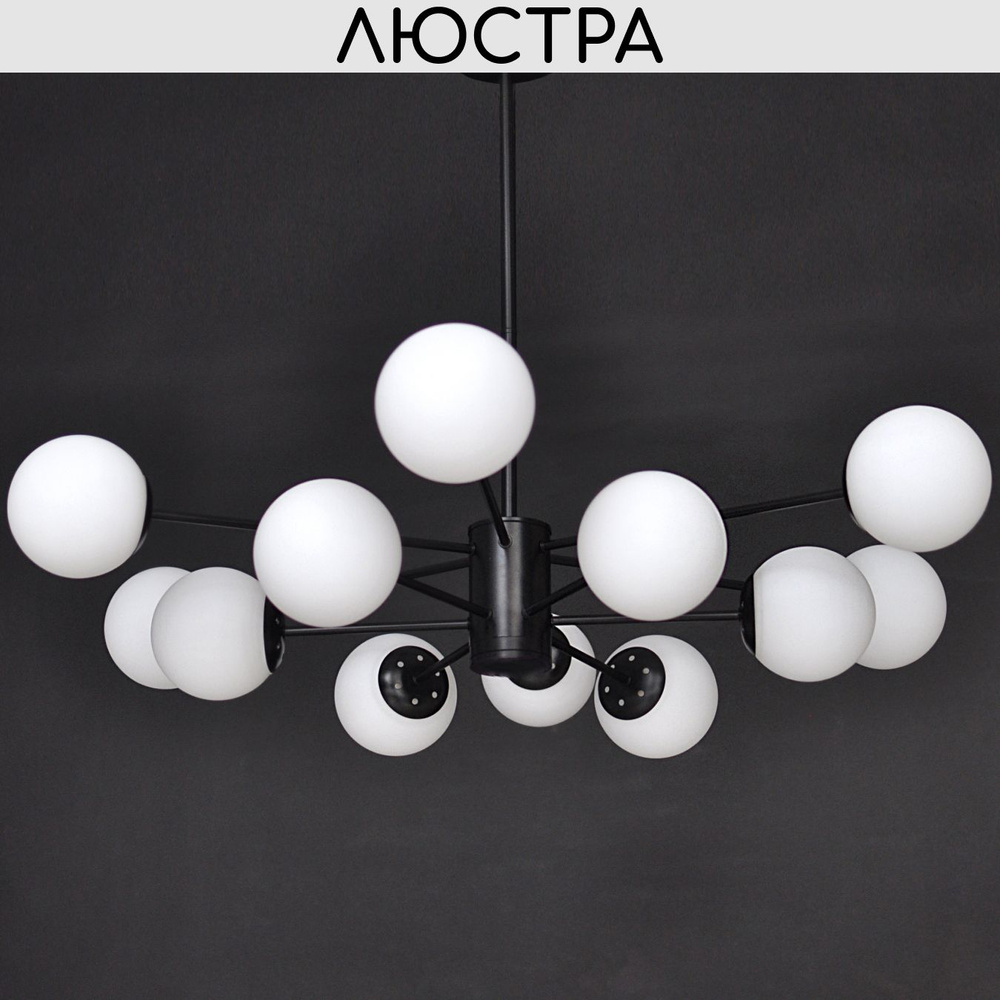 Люстра, E14, 60 Вт #1