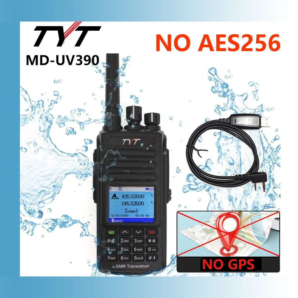 Tyt dmr aes 256. Tyt md-uv390. рация орбита автомобильная.