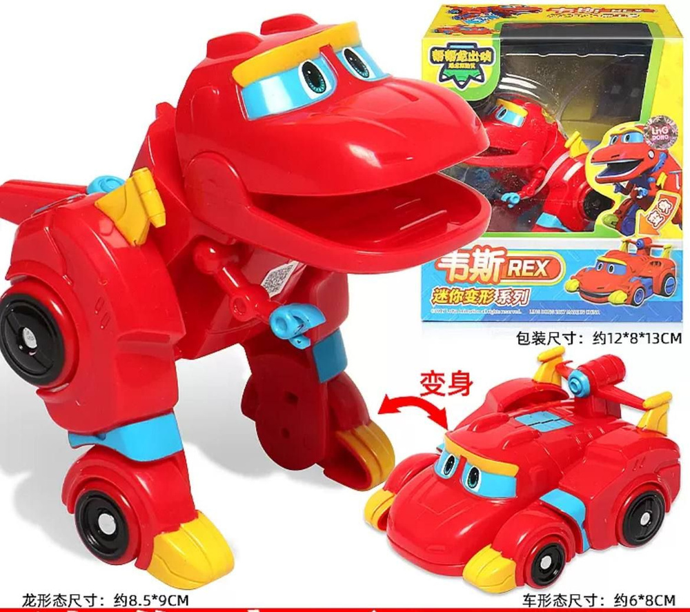Игрушка-трансформер Команда (Отряд) Дино "Gogo Dino" динозавр Рекс (Rex ...