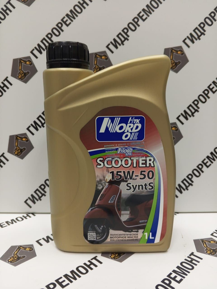 NORD OIL scooter 4t 15W-50 Масло моторное, Полусинтетическое, 1 л #1