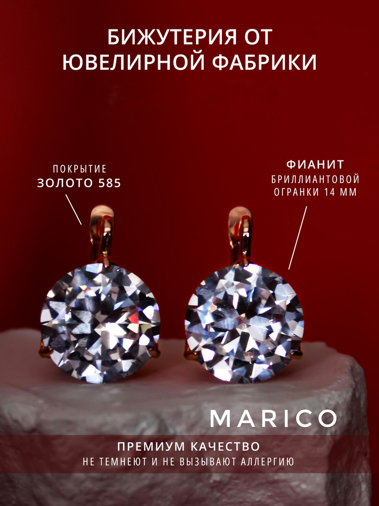 Серьги женские бижутерия золото большие ювелирные - купить с доставкой ...