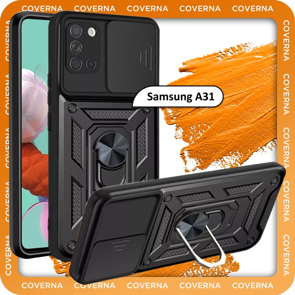 Чехол противоударный бронированный на Samsung A31, для Самсунг А31 с ...