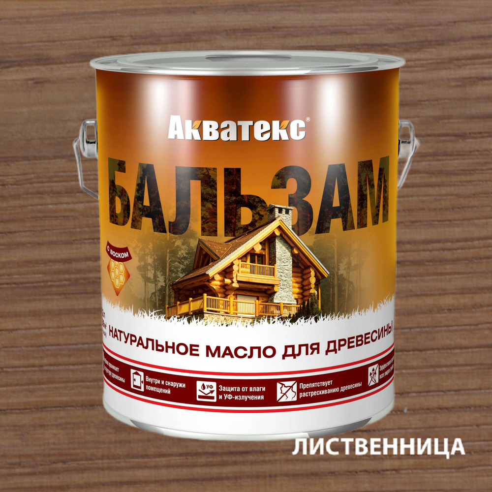 АКВАТЕКС БАЛЬЗАМ, 2.2л, Бесцветный #1