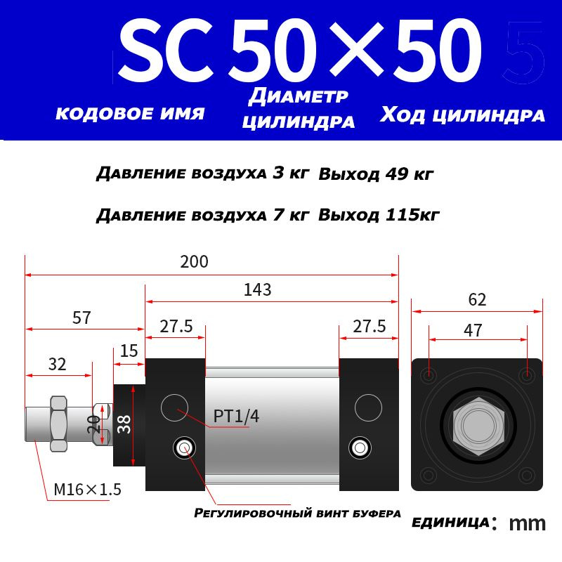 Пневмоцилиндр, SC50X50,ход поршня 50 мм,D50 #1