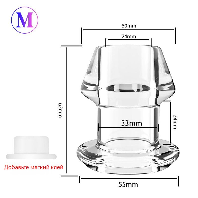 SZQ Анальная пробка, прозрачный, 50  мм #1