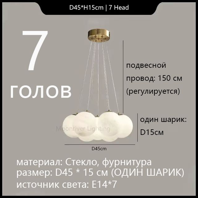 Люстра, E14, 156 Вт #1
