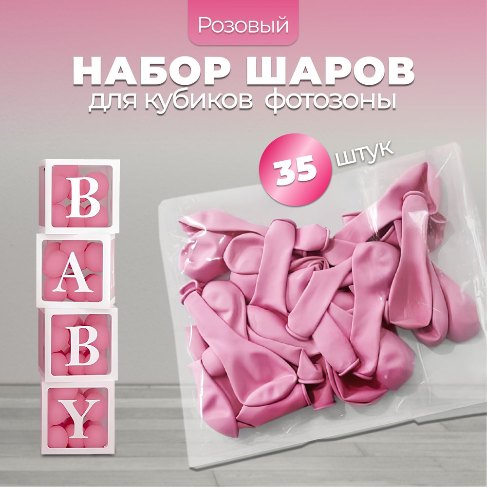 Декорация для праздника #1