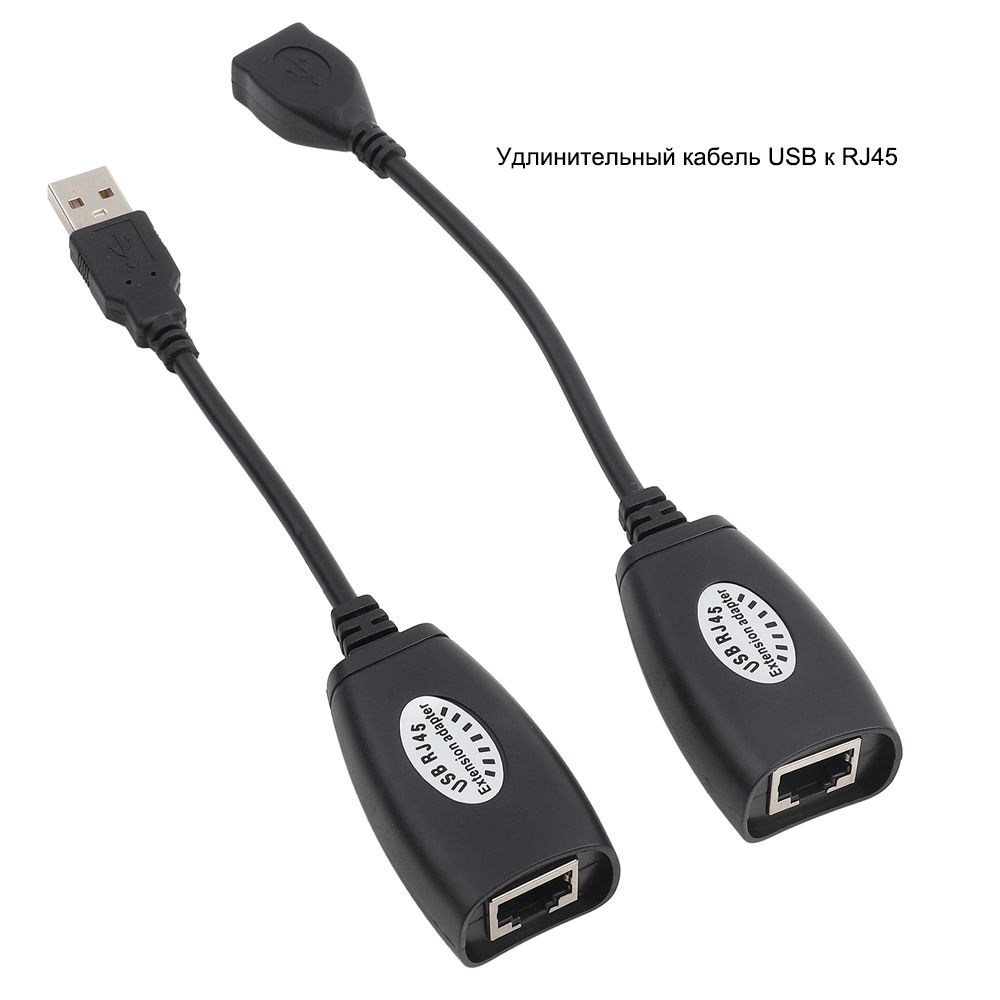 Кабель сетевого адаптера USB 2.0 к RJ45 Ethernet Extension Extender ...