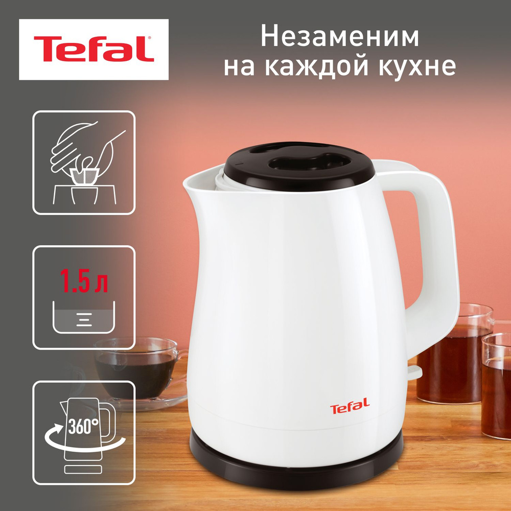 Tefal Электрический чайник Delfini KO150130, белый