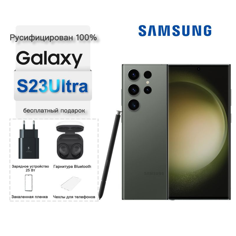 Смартфон Samsung DC-S23UE 512 ГБ 12 ГБ Зеленый 6.8 OLED/AMOLED SM
